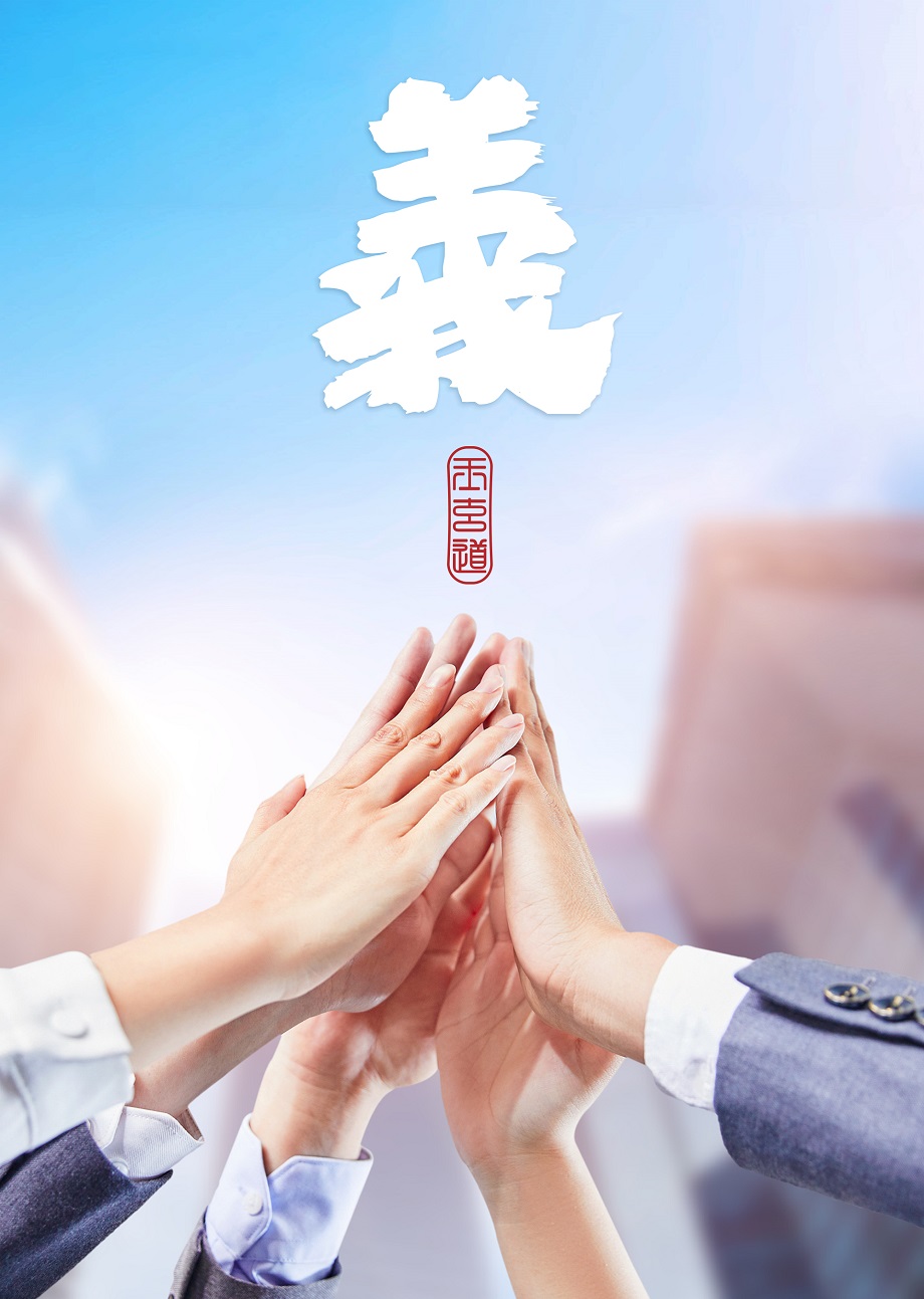 义